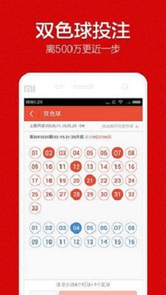 二四六天天好彩料玄机图，探寻数字背后的奥秘与乐趣所在