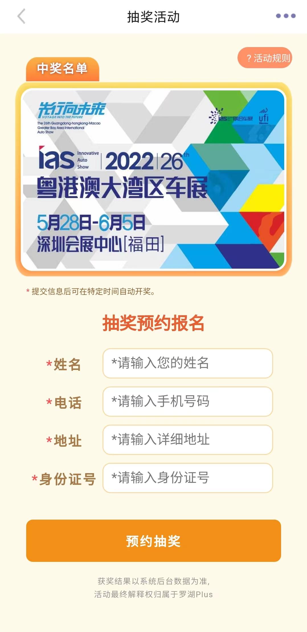 港澳近期彩票开奖记录概览与解析，揭秘幸运背后的数字密码！港澳最近开奖记录今天开奖结果
