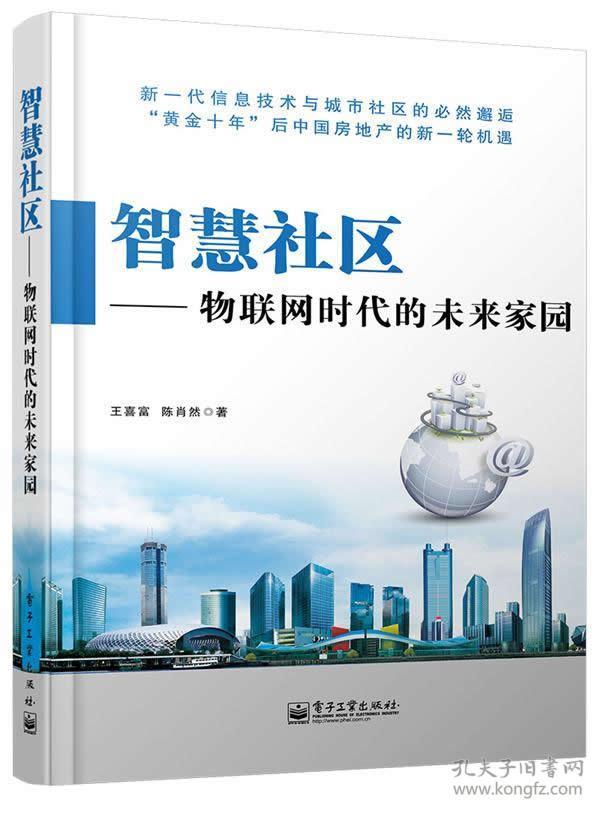 2035年，探索管家婆精准一肖的奥秘与未来趋势分析报告（标题）文章内容，223433管家婆