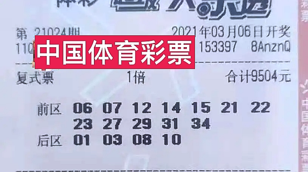 科技加持新澳门今晚开奖结果 开奖号码