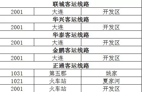 2024年澳门今晚开码料图片