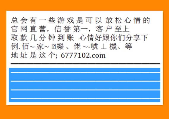 3d今天晚上开什么号码结果