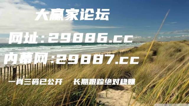 香港管家婆二四六期精准资料解析与分享—全面掌握，稳操胜券！附全档数据解读)二四六管家婆玄机