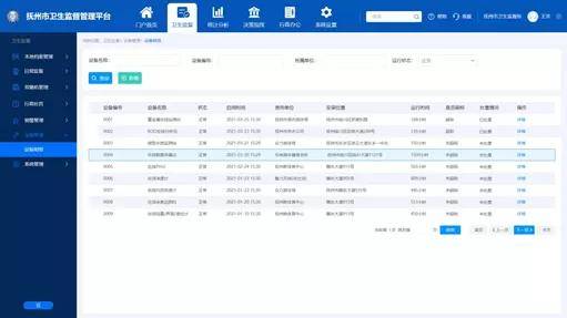 123网址导航，互联网的便捷之门—以XX为例的网络资源探索之旅118网址之家官网