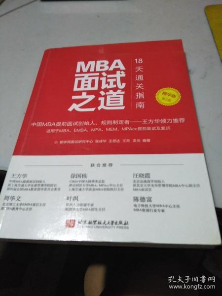 新澳门免费资料挂牌大全—全面解析与实用指南2025新澳门天天精准免费大全