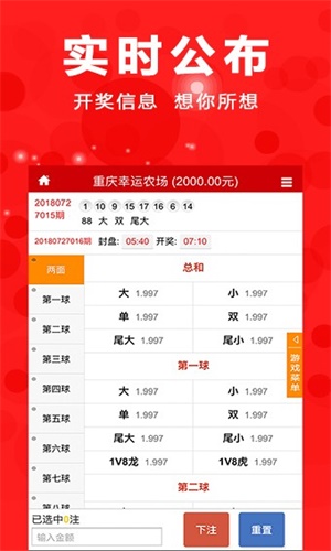 2024年澳门正版免费大全雷锋救民1码
