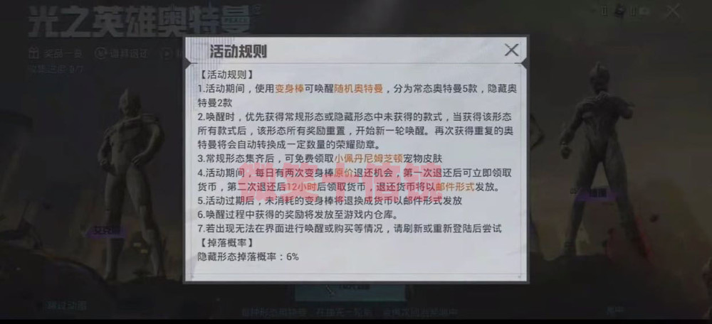 香港彩民必读，揭秘今日开奖号码的背后秘密！香港今期特选数字大公开？看这里就够了。香港今期开什么号码
