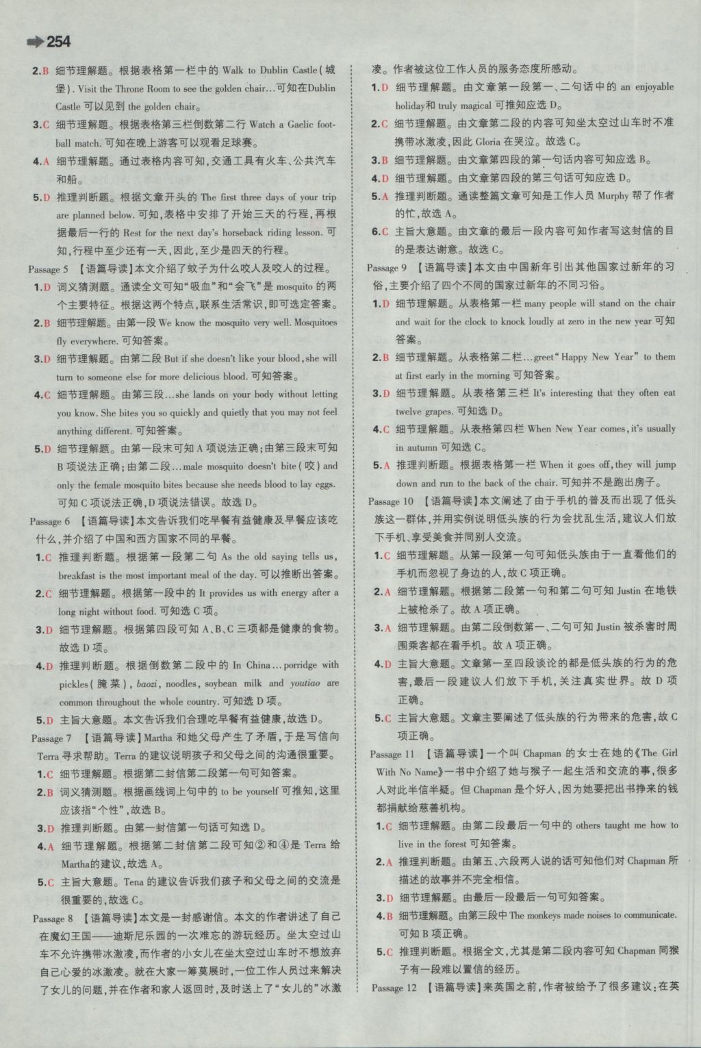二四六宝典免费资料大全，探索与利用的双重指南二四六宝典资料大全及解释