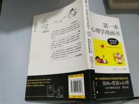 二 内容概览 一本让你爱不释手的宝藏书籍澳门2023最准免费资料大全葡京一技枝花