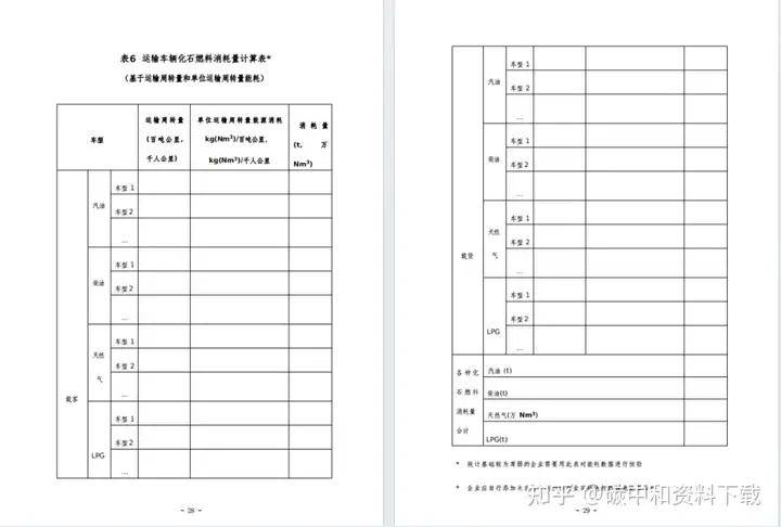 管家婆一肖资料大全，深度解析与实用指南