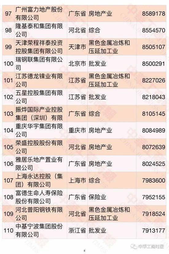 20XX年开奖记录查询结果详解与回顾—揭秘幸运的瞬间和数字的力量！标题]文章内容，2021年开奖记录查询结果 192.168.0.1