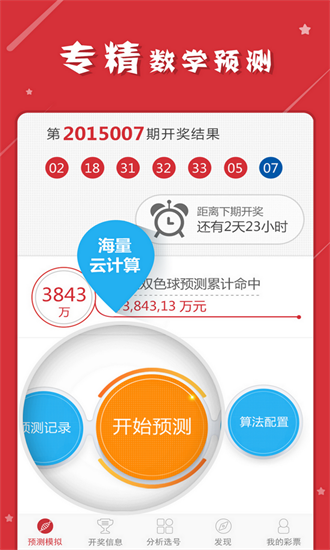 正版免费资料大全，管家婆的宝藏世界开启！2021管家免费资料期期准