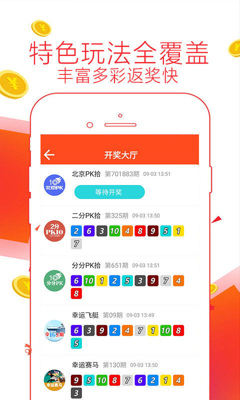 管家婆两组三中三大揭秘，策略与技巧的完美结合！管家婆三中三号码