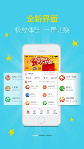 二四六天天好彩免费资料大全，探索与分享的宝藏库