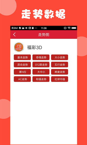澳门正版管家婆资料大全，探索与解析的深度指南