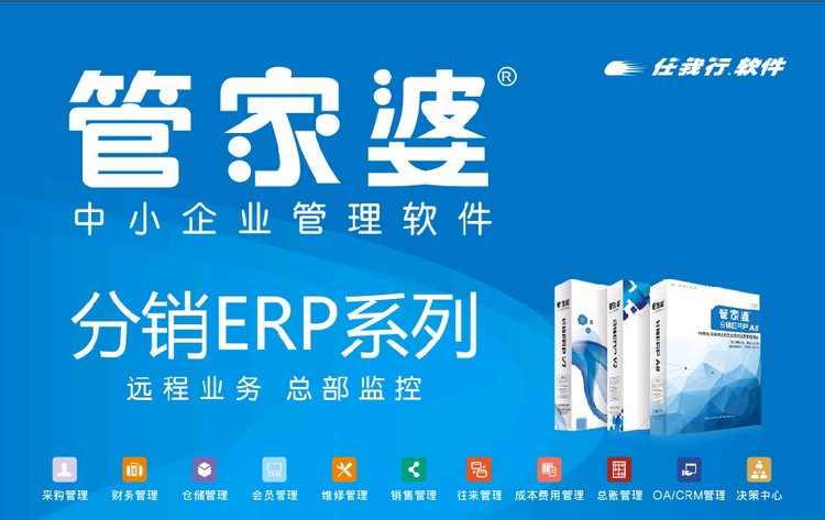 管家婆精选资料，八码中特，揭秘数字背后的智慧与策略分析管家婆精选八肖必出