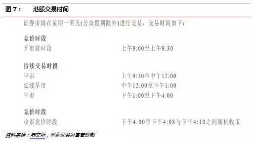 探访神秘莫测的一号位 准确率极高、独家公开展示资料‘HK-XZ’系列第XXX期详解！香港最准一肖中特公开选料1资料图一