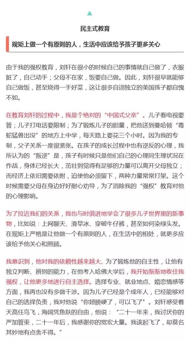澳门与养母的温暖故事，2019-6至未来的守望相助之路（含关键词澳门的六下彩和描述）文章内容摘要澳门六下彩全年资料网站