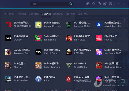 新澳门彩历史开奖记录大全2723