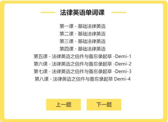 学校新闻 第100页