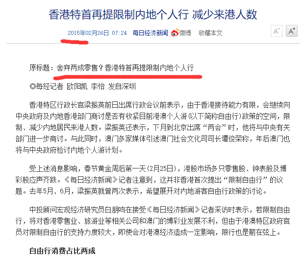 澳门开奖历史记录查询，20XX年回顾与解析之旅程纪实文章标题待定（以探索过往，预见未来为例）2o2|年澳门开奖记录