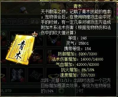 管家婆一码生肖资料大全，白蛇图坛的神秘解读与探索之旅