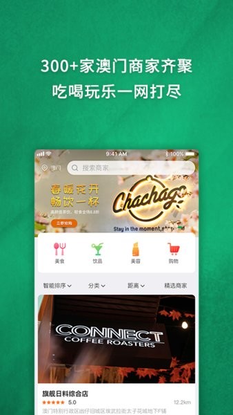 澳门六盒宝典2022年最新版开奖时间