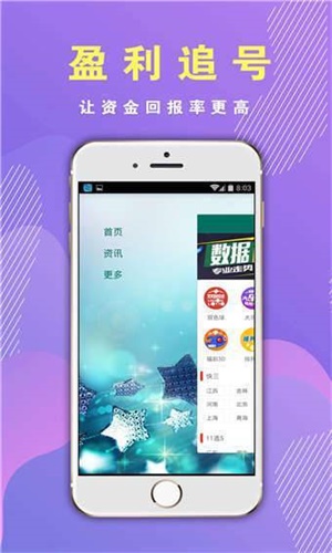 /六开奖香港开结果记录历史2023
