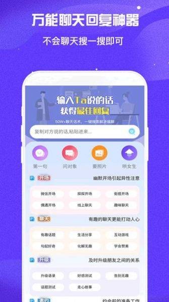 大赢家高手心水论坛，揭秘成功者的智慧与策略分享平台大赢家心水资料免费资料