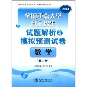 解析管家婆精准三肖预测的奥秘
探索其准确性及可靠性，揭秘期期的准确率背后的真相。strong>一、引言管家婆三肖六码手游网