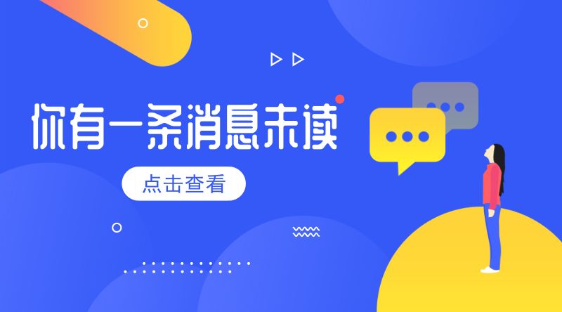 探索每日更新、全面覆盖—揭秘&lt;港澳天机&gt;澳门天天彩资料免费正版资料大全平特一肖