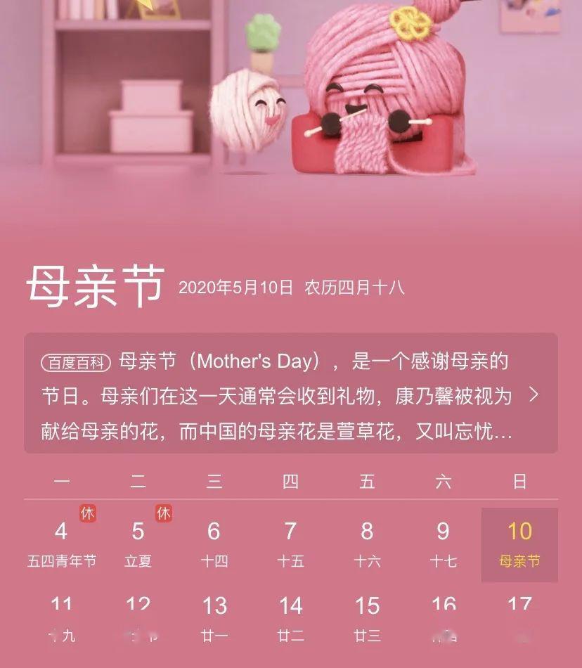 彩云下的温情岁月-我的母亲大人2020年澳门六下彩资料网址澳门资料大全