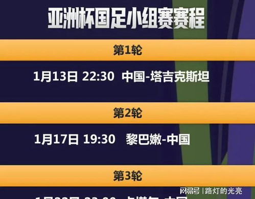2048年新澳门开奖结果预测与期待—今晚的精彩瞬间即将揭晓！2024今晚新澳门开奖结果330期
