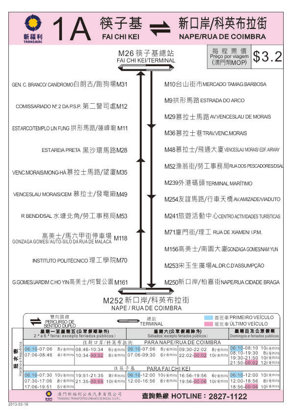 一、引言新澳门开奖结果开奖记录走势图表