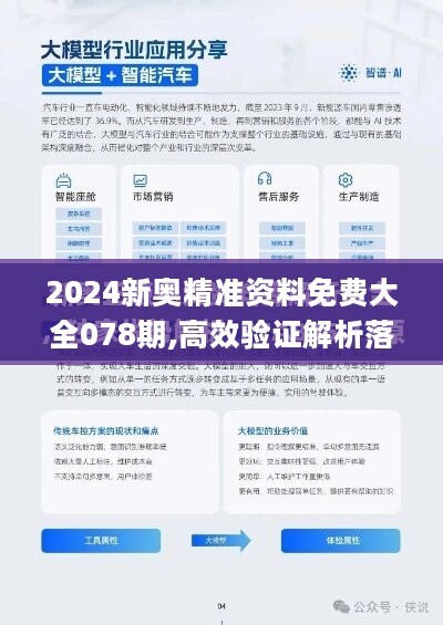 学校简介 第92页