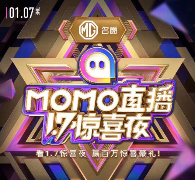 香港今晚开奖结果揭秘，期待与惊喜的交织之夜！带你直击最新一期的彩票盛况及分析解读背后的故事。香港今晚开奖结果号码是多少