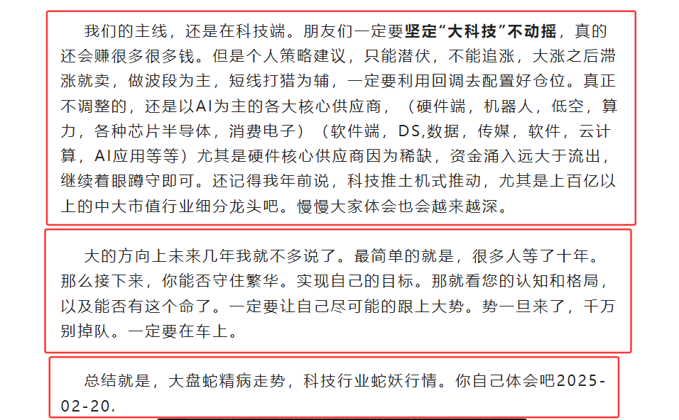 （副）一肖最准，数据齐全之秘籍揭晓。strong>文章开头部分: