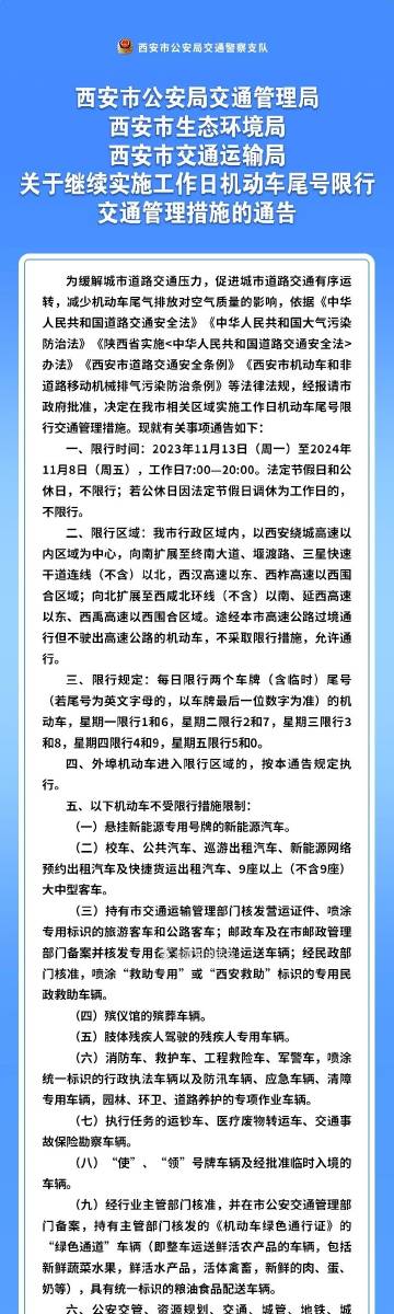 澳门特马开奖揭秘，2093年，第1期至最后的神秘数字之旅—以九十二为关键词的探索与解读2023澳门特马今晚开奖92期查询