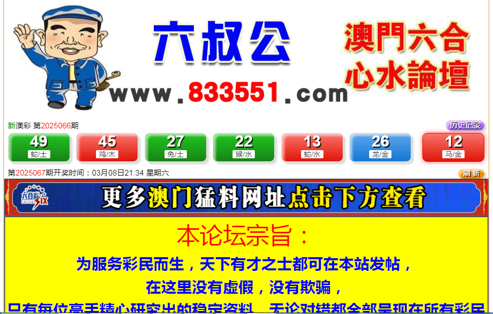 学校简介 第91页