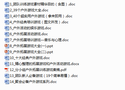 职业选择 第102页
