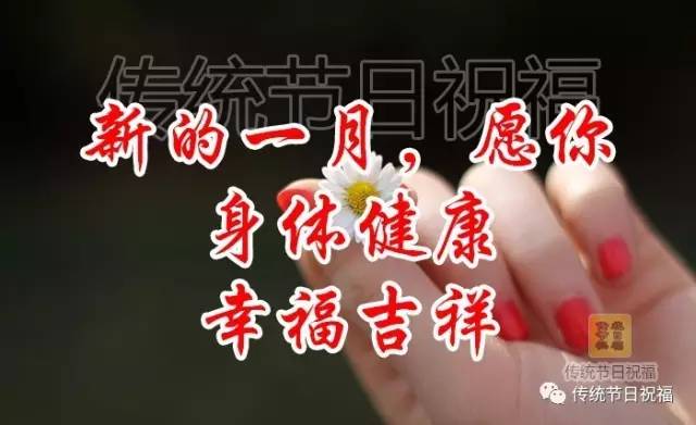 ^最后祝愿每一位朋友都能够心想 事成 好运连连 中取丰厚 大礼包 2025澳门今晚开奖号码