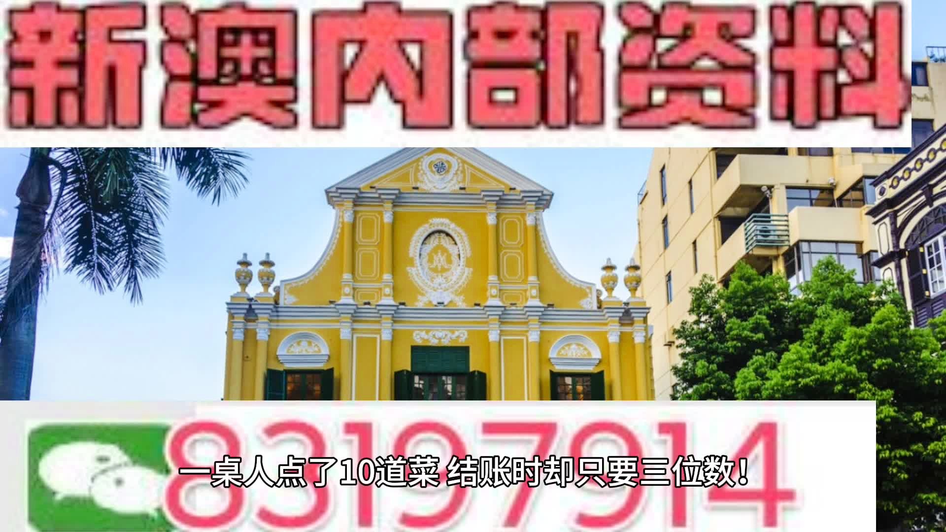 背景介绍2023年澳门正版资料免费公开官方版