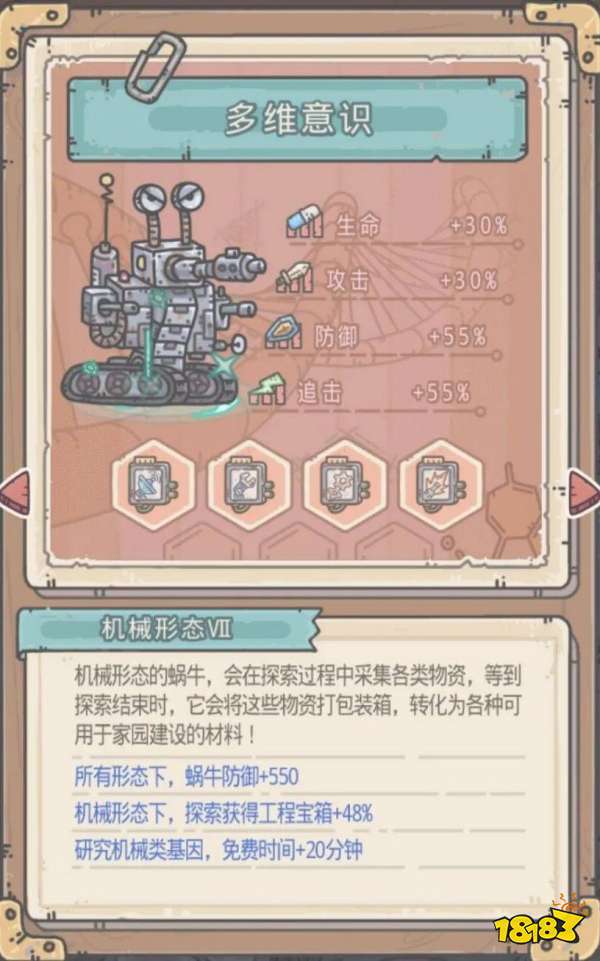 黄大仙管家婆资料大全，解读与探索的全面指南管家婆黄大仙中特肖
