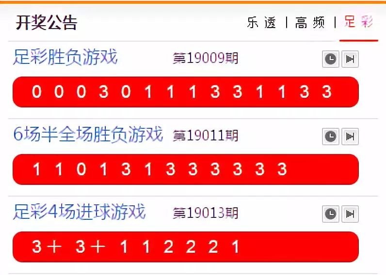 学校简介 第90页