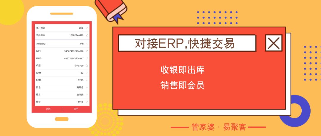 解析管家婆精准三肖预测与市场分析的深度探讨管家婆内部精准三肖六码