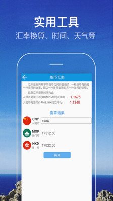 203年澳门资料免费大全，全面解析与实用指南2023澳门资料免费大全优势