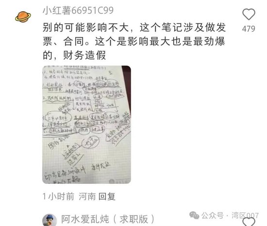 引言部分—揭开神秘面纱的一角二四六天天彩资料大全网资料图