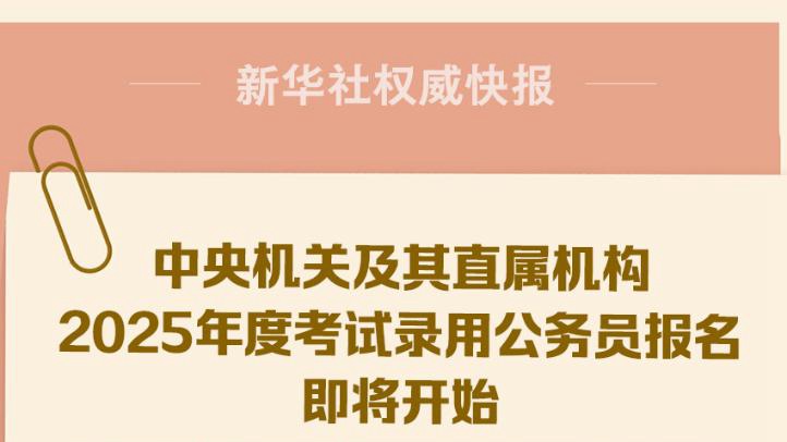 一.开篇语及背景介绍2025澳门今晚开奖结果