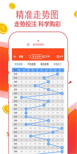 学校简介 第88页