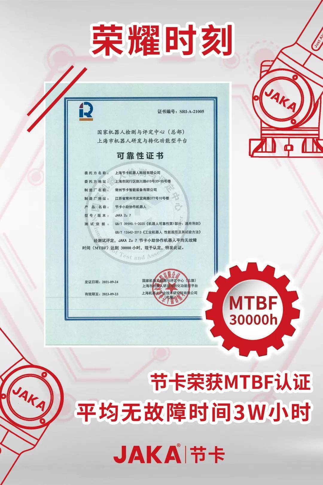 官方认证·安全可靠 专业解读澳门资料大全正版资料查询202龙门客栈